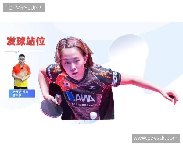 武汉乒乓球队精英赛战术解析与表现评估的深度分析